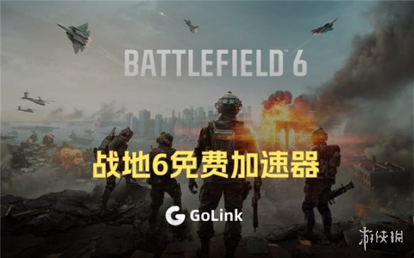 游侠网1