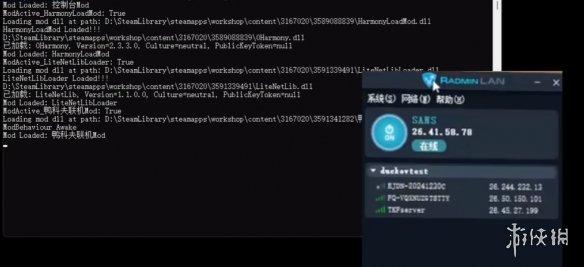 游侠网2