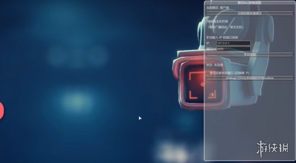 游侠网3