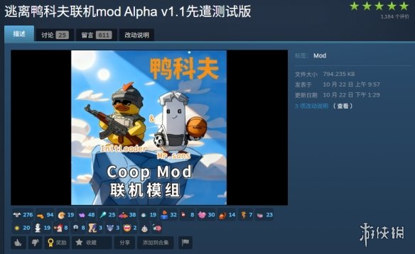 游侠网1