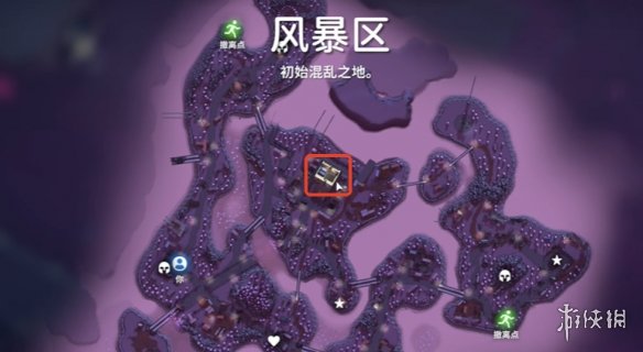 游侠网4